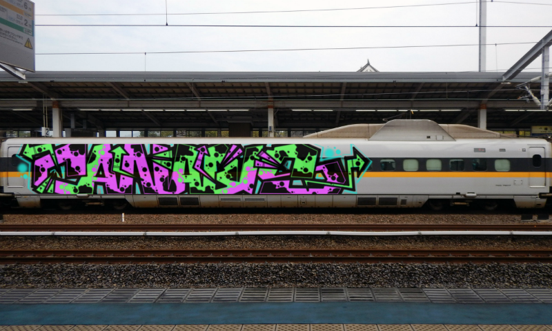 Bombing 1487265507373