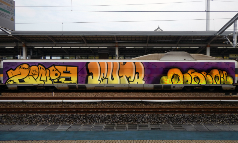 Bombing 1487463273250