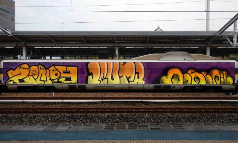 Bombing 1487463273250