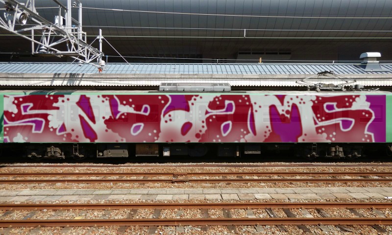 Bombing 1487313547877