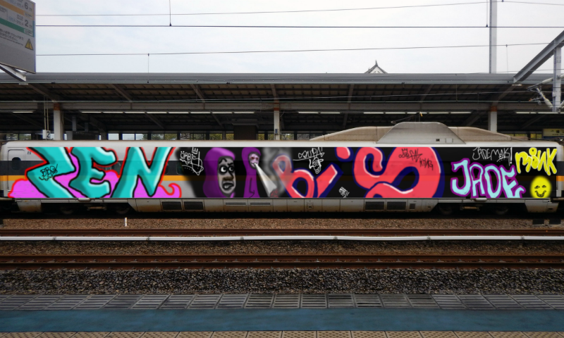 Bombing 1487391235471