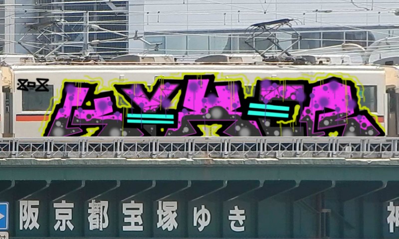 Bombing 1487412159020