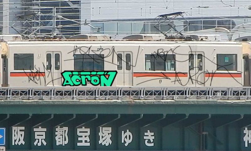 Bombing 1487427350597