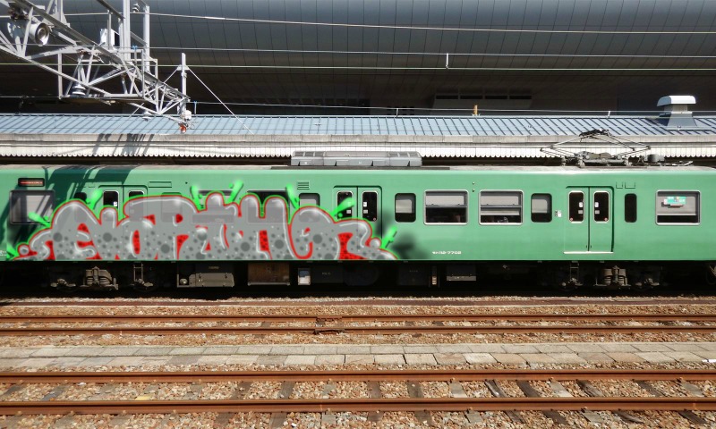 Bombing 1487437838147