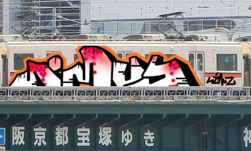 Bombing 1487445825355