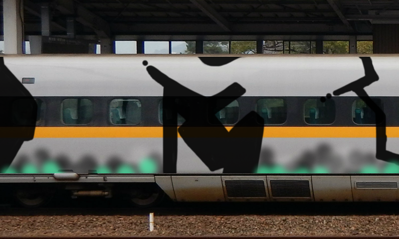 Bombing 1487505000280