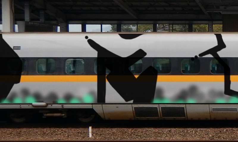 Bombing 1487505000280