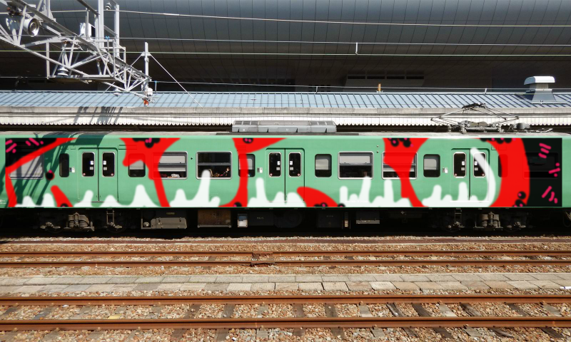 Bombing 1487505672232