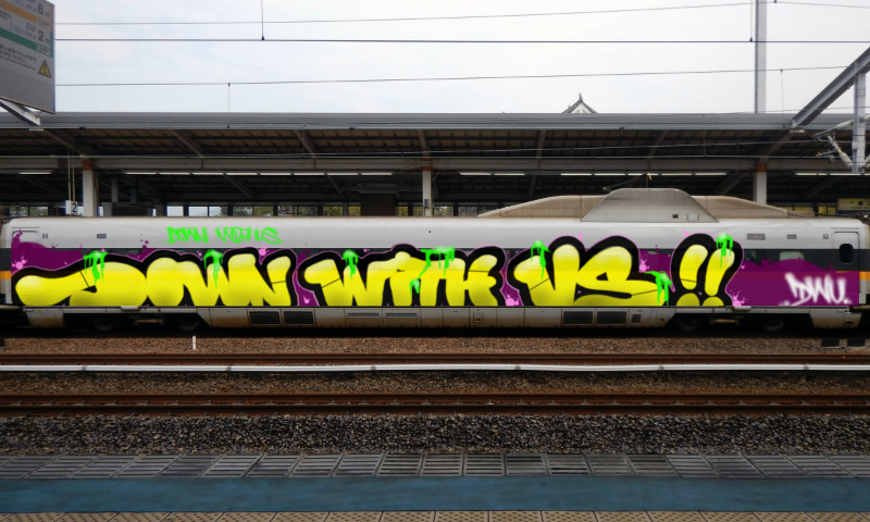 Bombing 1487515255977