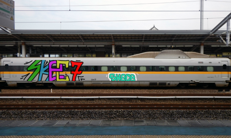 Bombing 1487675904165