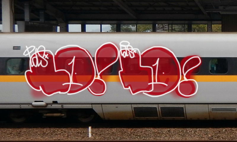 Bombing 1487718998559