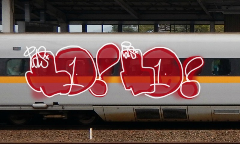 Bombing 1487718998559