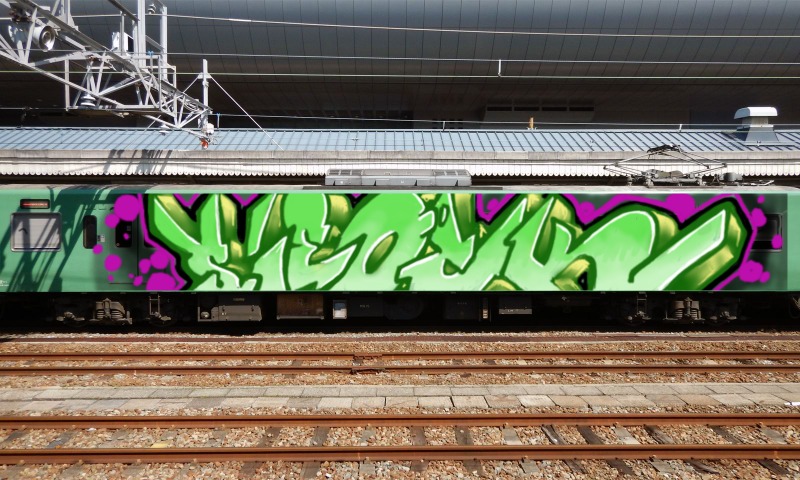 Bombing 1487815002650