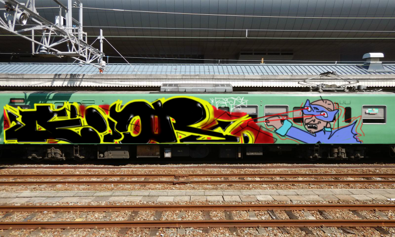 Bombing 1487845437252