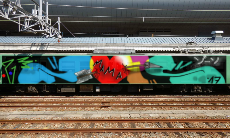 Bombing 1488735314921