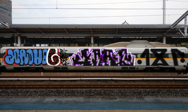 Bombing 1487898101681