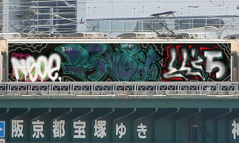 Bombing 1487986278264