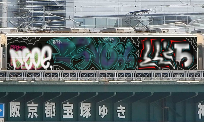 Bombing 1487986278264