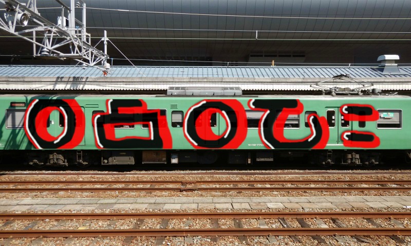 Bombing 1488115775592