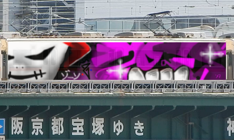 Bombing 1488439278175