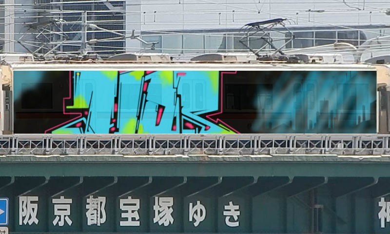 Bombing 1488315046873