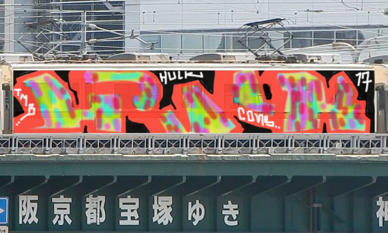 Bombing 1488320153851