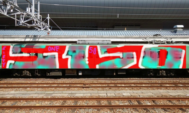 Bombing 1488350197637