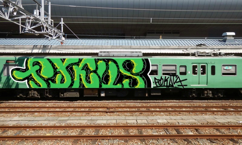 Bombing 1488460951214