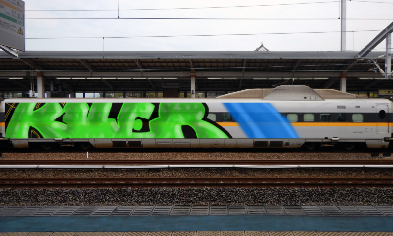 Bombing 1488602736876