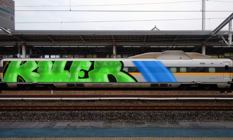 Bombing 1488602736876