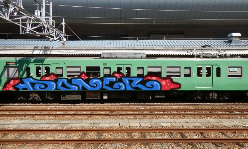 Bombing 1488712831005