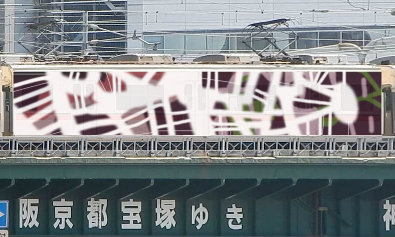 Bombing 1488934582359