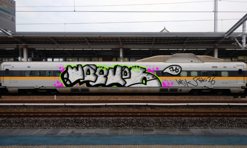 Bombing 1489049925559