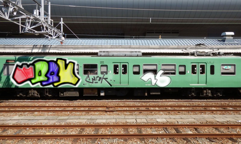 Bombing 1489051847394