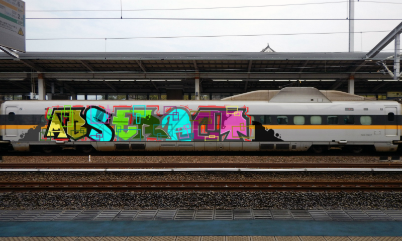 Bombing 1489066755281