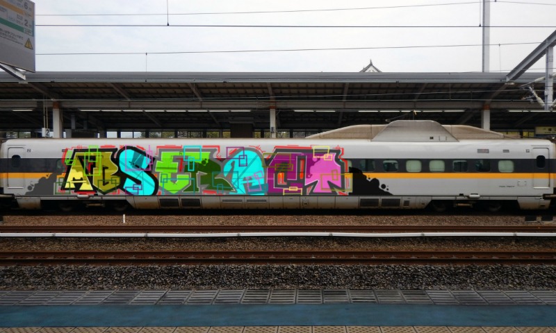 Bombing 1489066755281