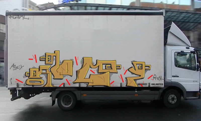 Bombing 1489103659543