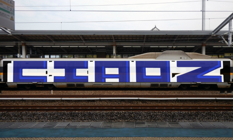 Bombing 1489186101233