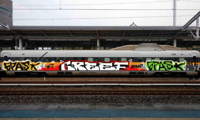 Bombing 1489390716648