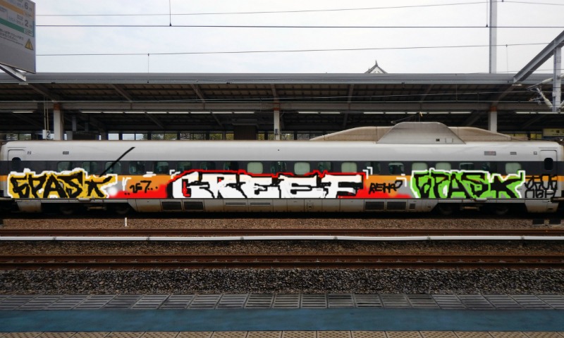 Bombing 1489390716648