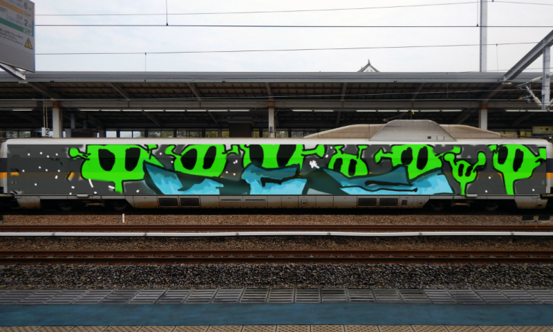 Bombing 1489432401331