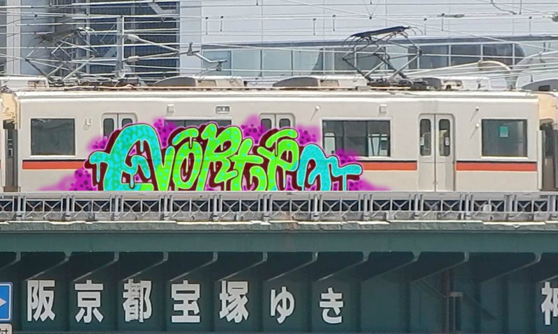 Bombing 1489507258286