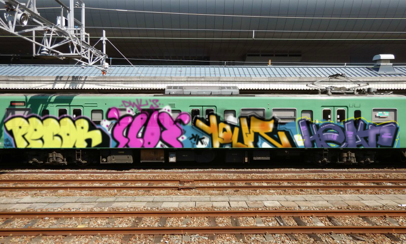 Bombing 1489681971277