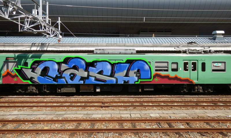 Bombing 1489666000636