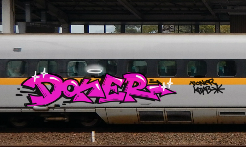 Bombing 1489876372827