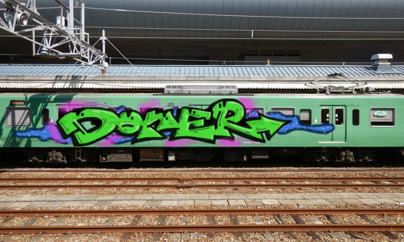 Bombing 1489964794306