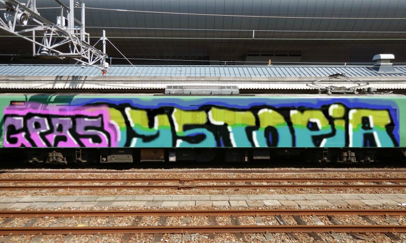 Bombing 1490094259862