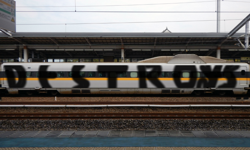 Bombing 1490327447550