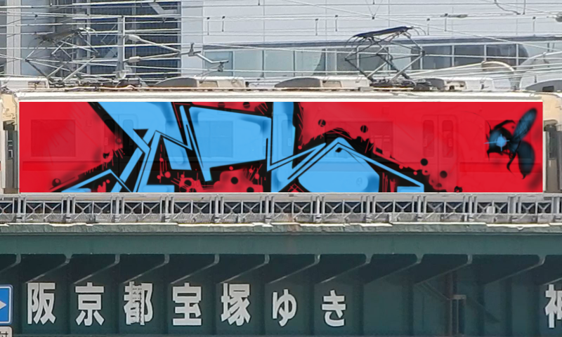 Bombing 1490545913809