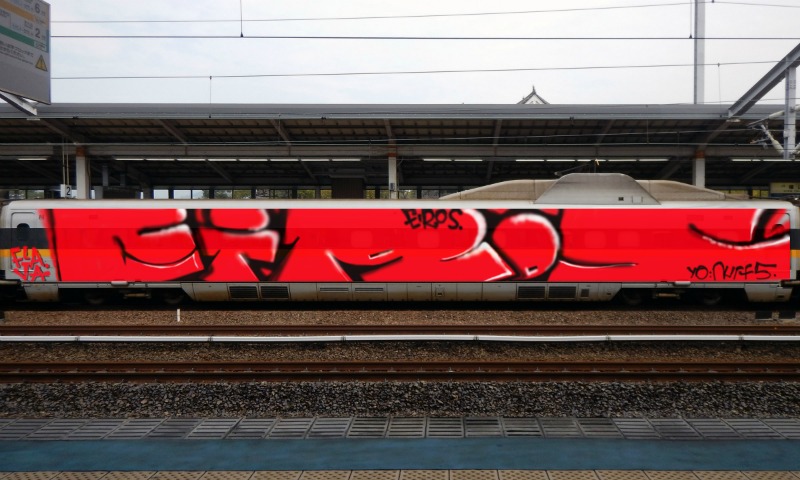 Bombing 1490619248246